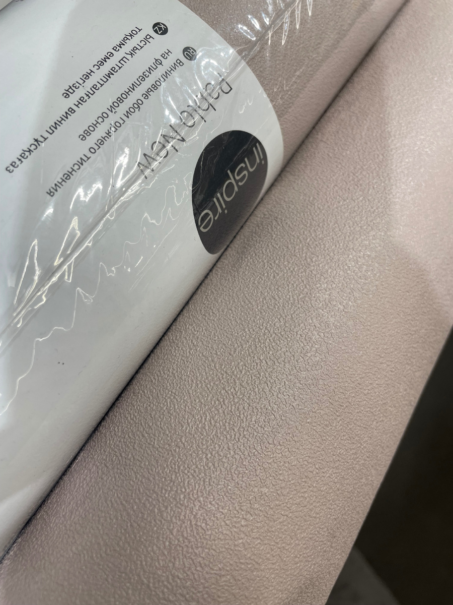 С эффектом оштукатуренной стены.