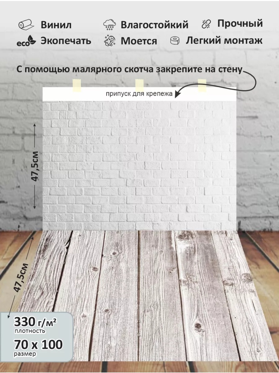 Источник изображения - приложение WB. 