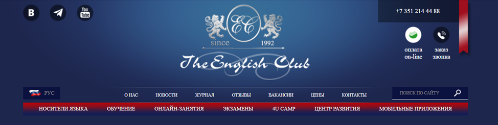 "Прямоугольный" олдскульный хедер сайта.