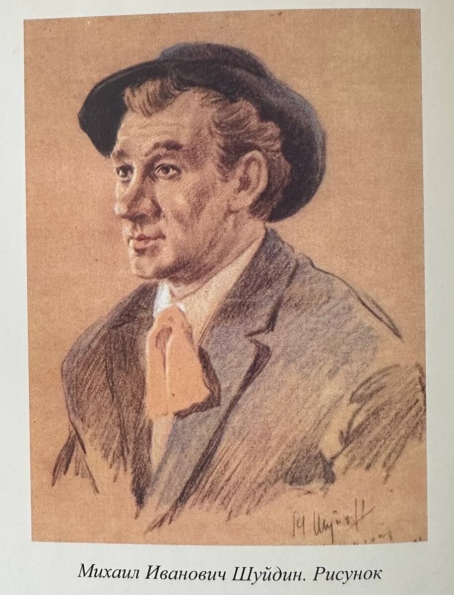 Фото: Книга «Возвращение к памяти» Д. Панков, 2013 г.