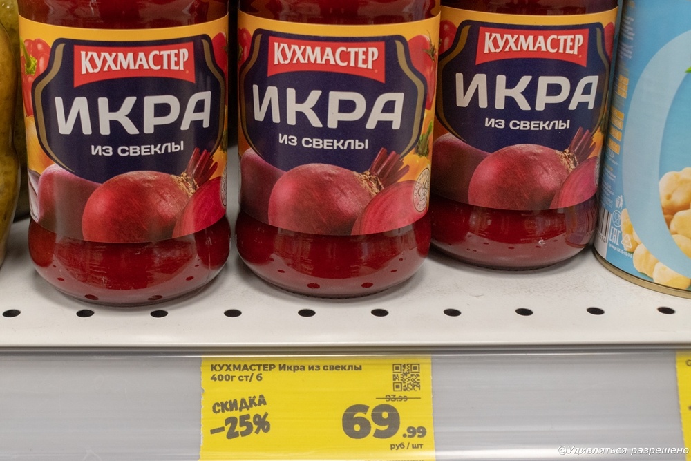 На полке в магазине