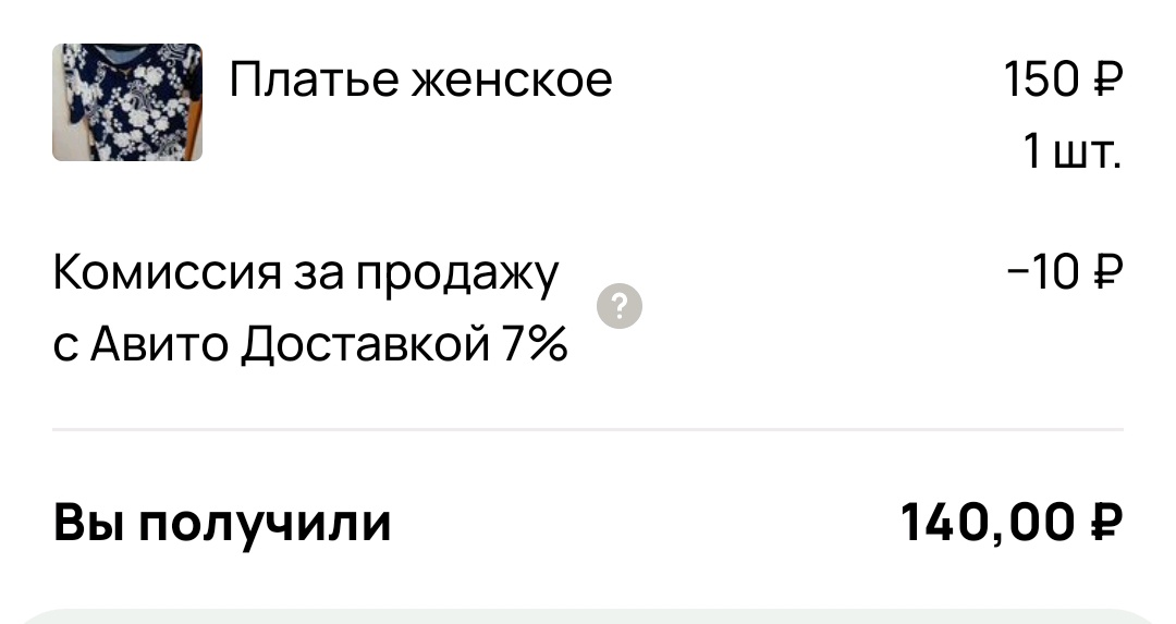 Скрин автора