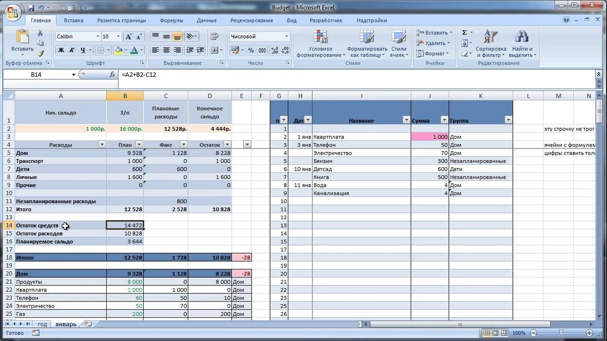 это может выглядить вот так