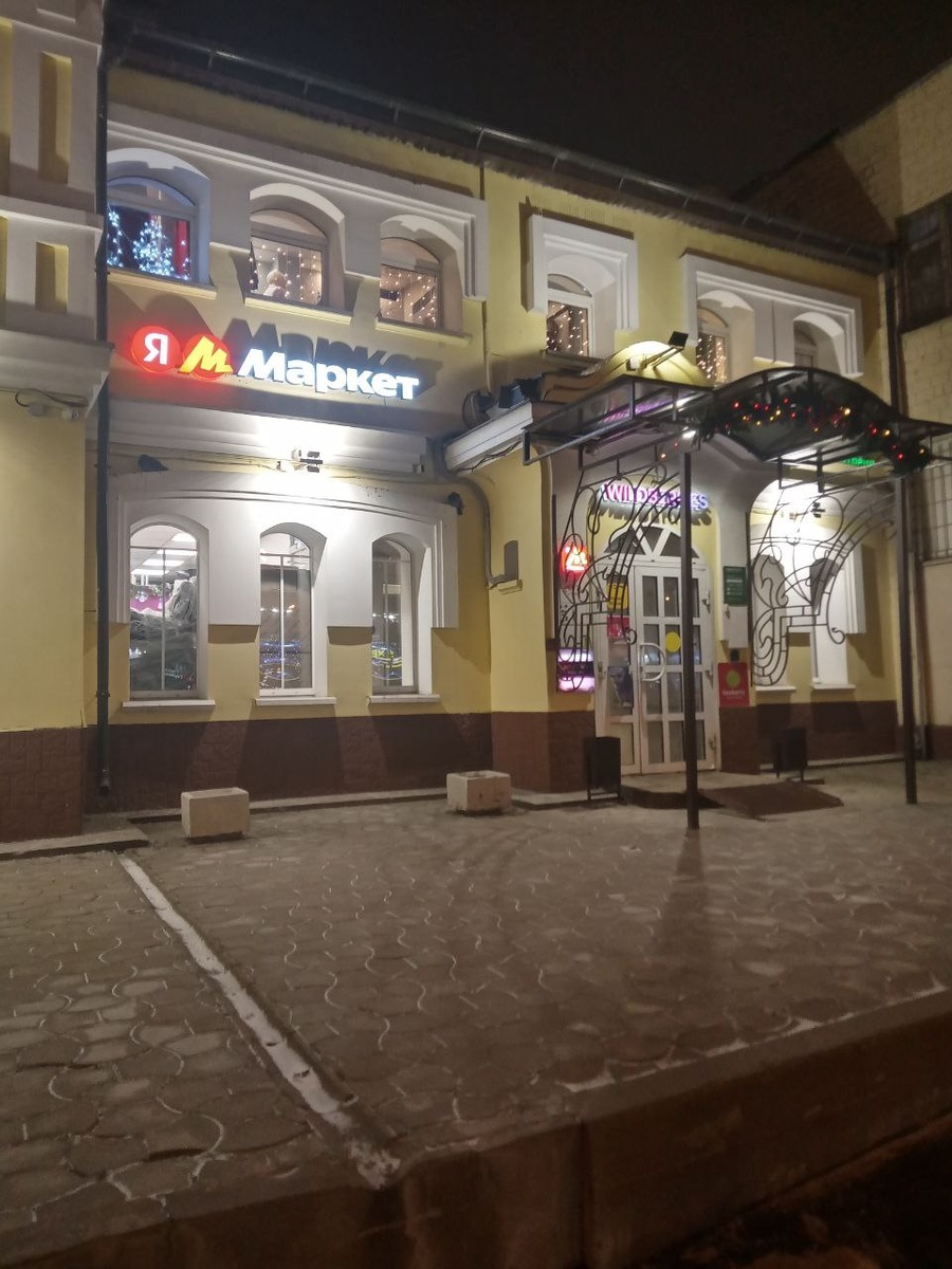 Особняк на Варшавском шоссе, 86 "А", на втором этаже которого находится театр "Точка Ру".