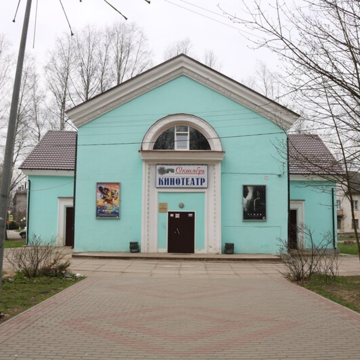 Фото: mga-lenobl.ru/kult/october