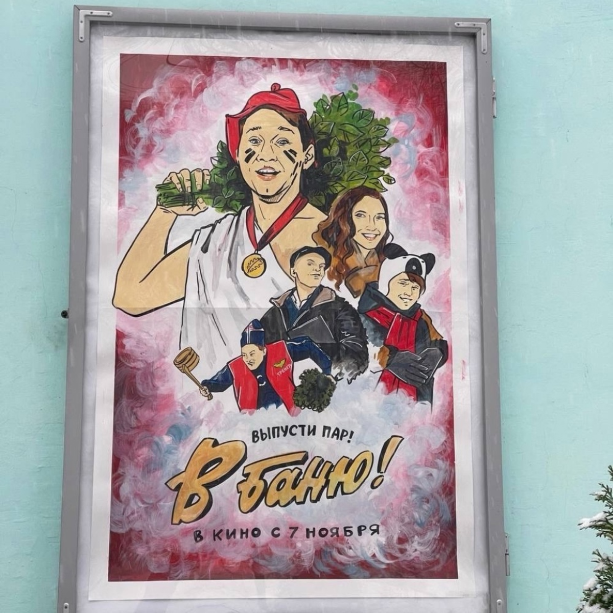 Фото: vk.com/ndnews24