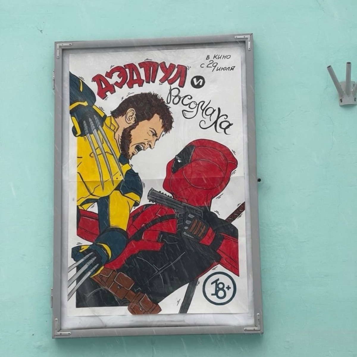 Фото: vk.com/ndnews24