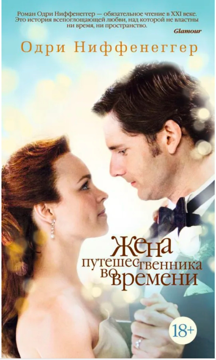 Фотография из интернета 