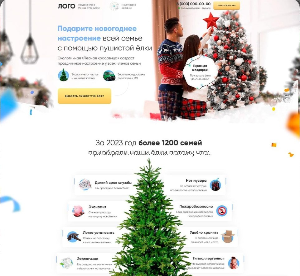 Секреты успешных продаж. 