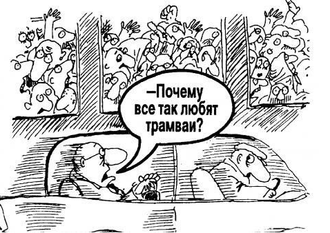 Источник https://www.anekdot.ru/authors/?a1=Богорад%20Виктор&page=2
