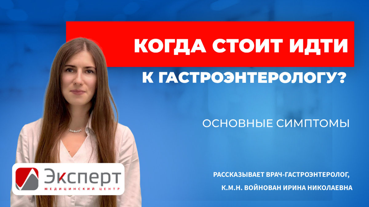 Болит живот? Или мучает рвота?