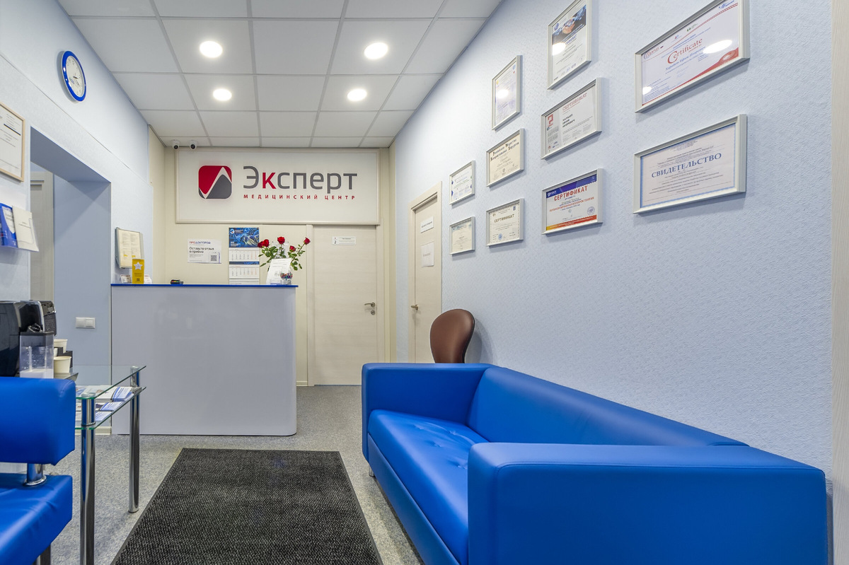 Проктологический центр "Эксперт" - ежедневно оказываем все виды диагностики ЖКТ.