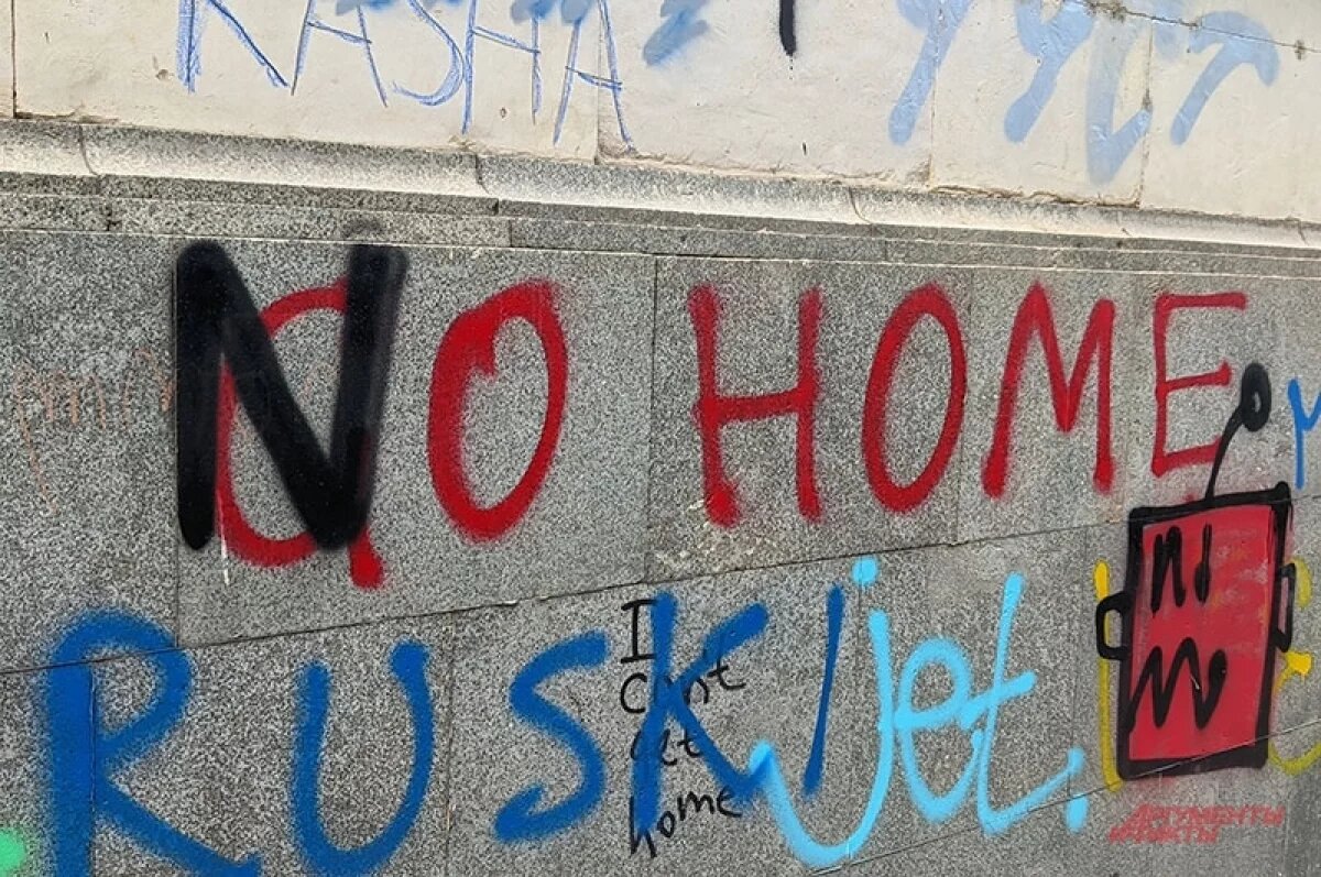    «Пошлите русских, и сидите нищие».