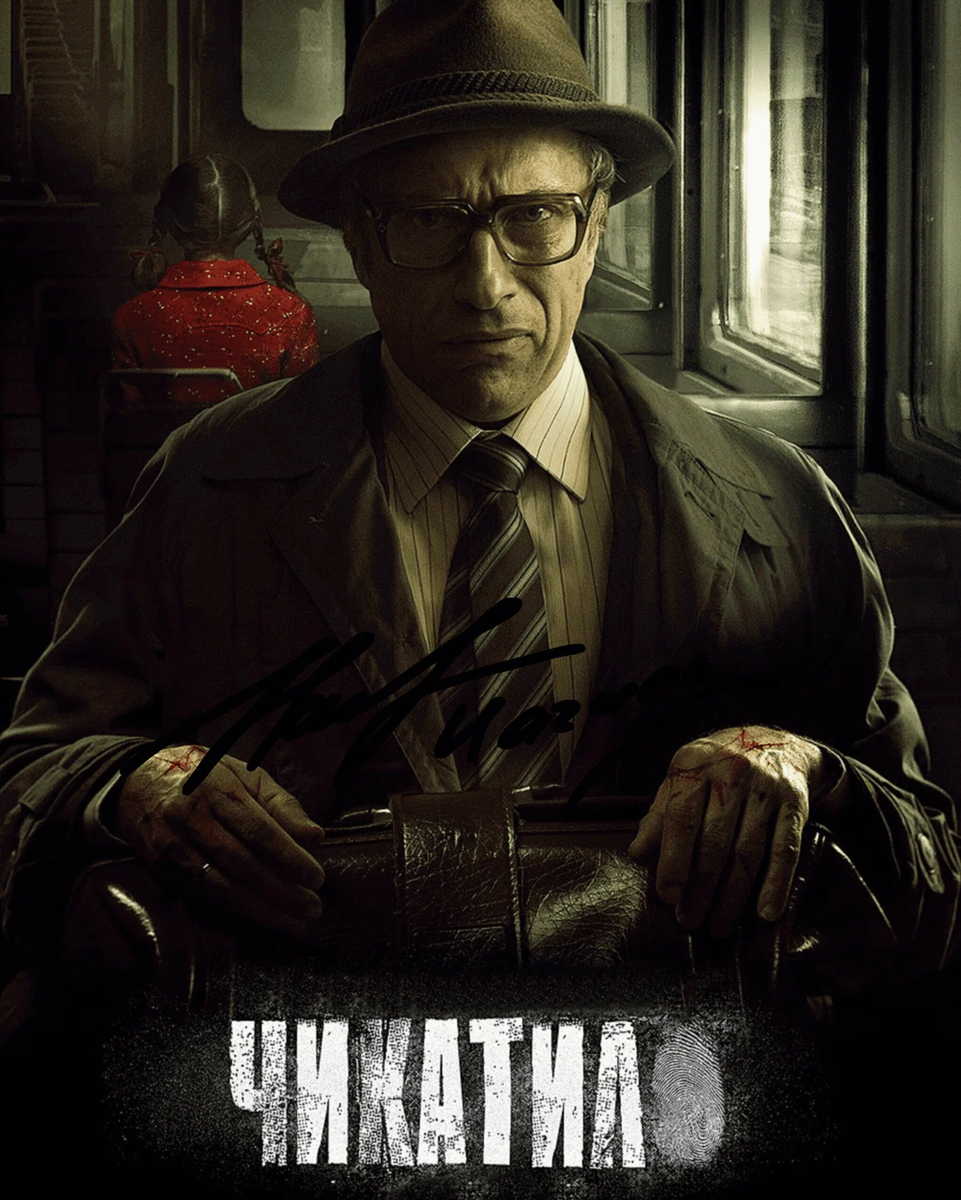 Вот зачем это сняли?