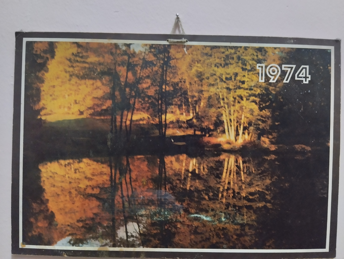 Знаки судьбы. Картина на стене. Год моего рождения. Там где я работаю.