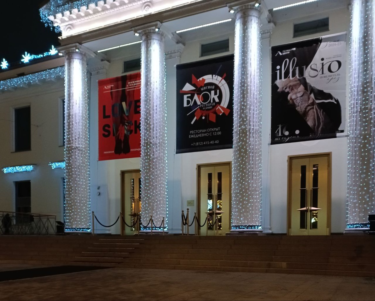 Вот в те центральные двери