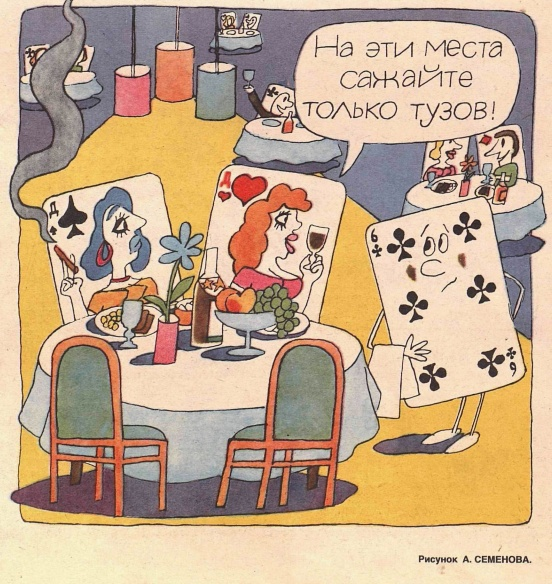 -7
