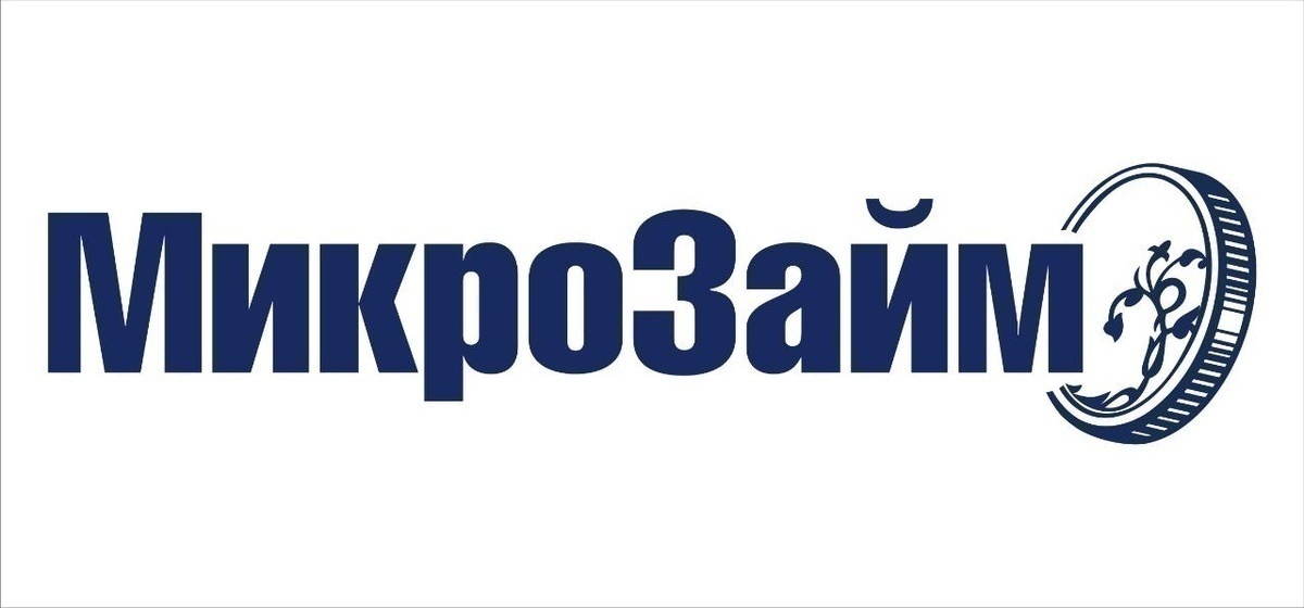 Хочу взять микрозайм. Микрозайм логотип. МКК микрозайм. Микрокредит лого. Логотипы микрозаймов.