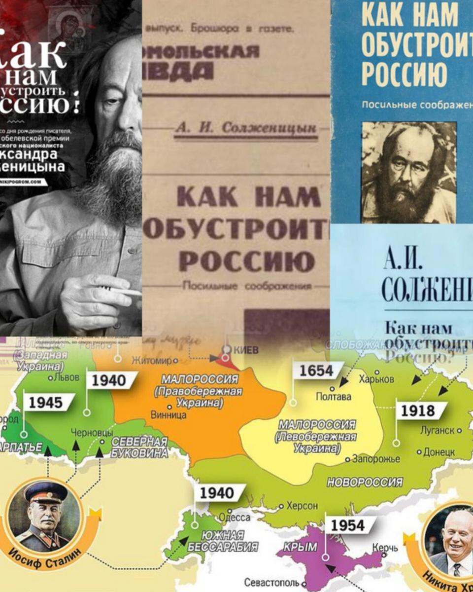 Коллаж автора из фото в свободном доступе 