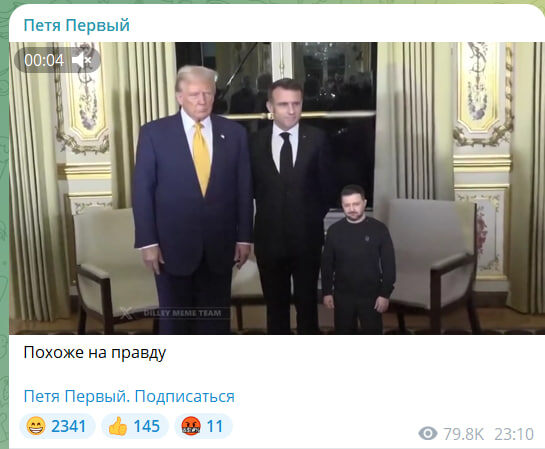    Скриншот: Tg-канал "Петя Первый"