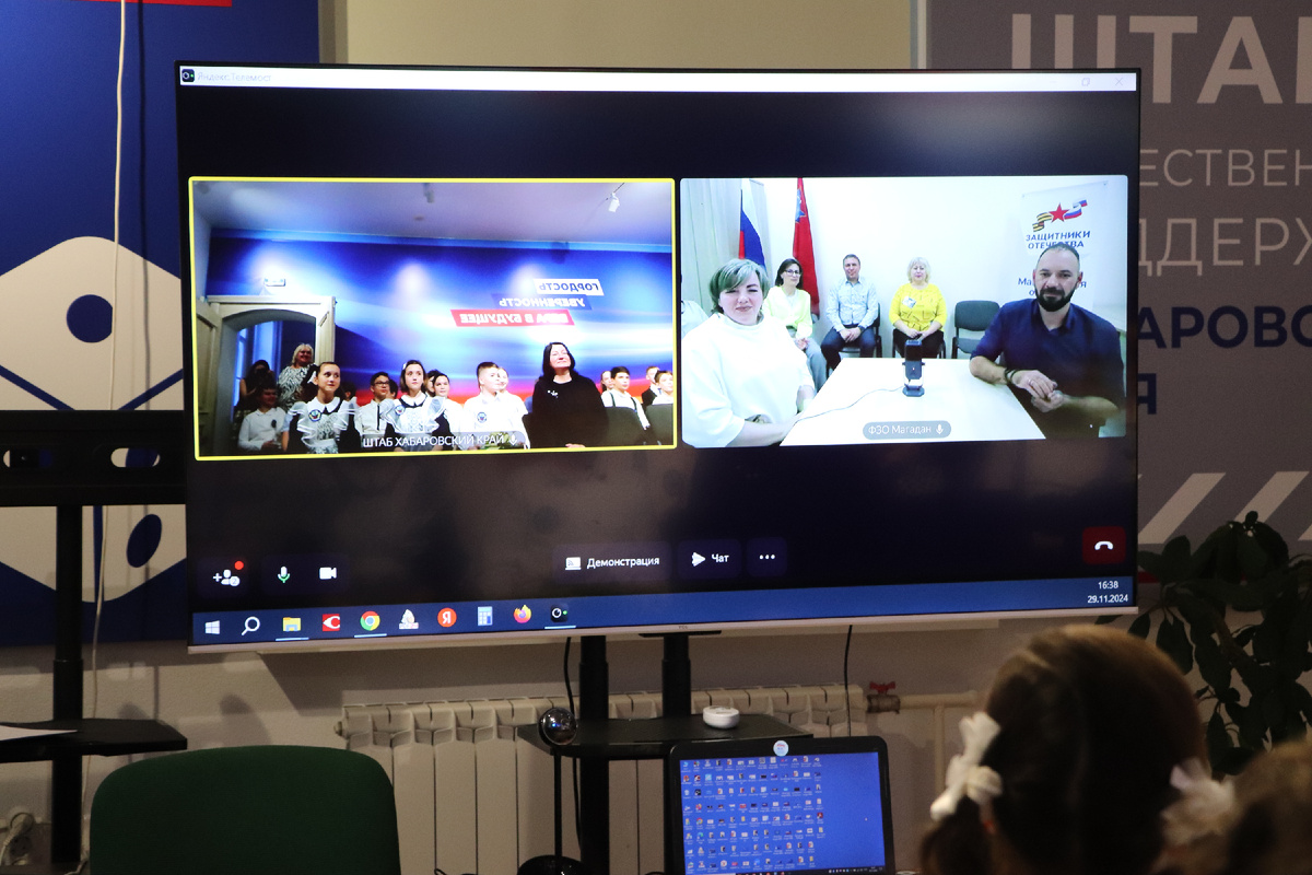 Фото: Телемост / Анастасия Збань