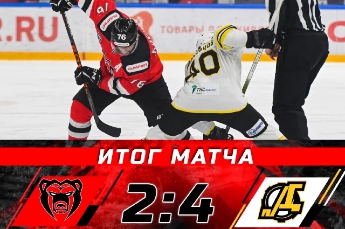    Хоккейный клуб «Молот» в Перми уступил пензенскому «Дизелю»