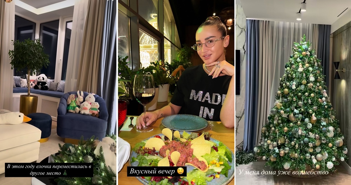 Ольга Бузова решила сама не украшать новогоднюю красавицу. Фото: социальные сети.