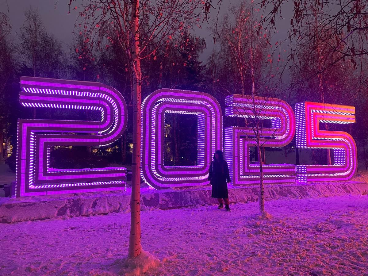 Это в парке Зарядье