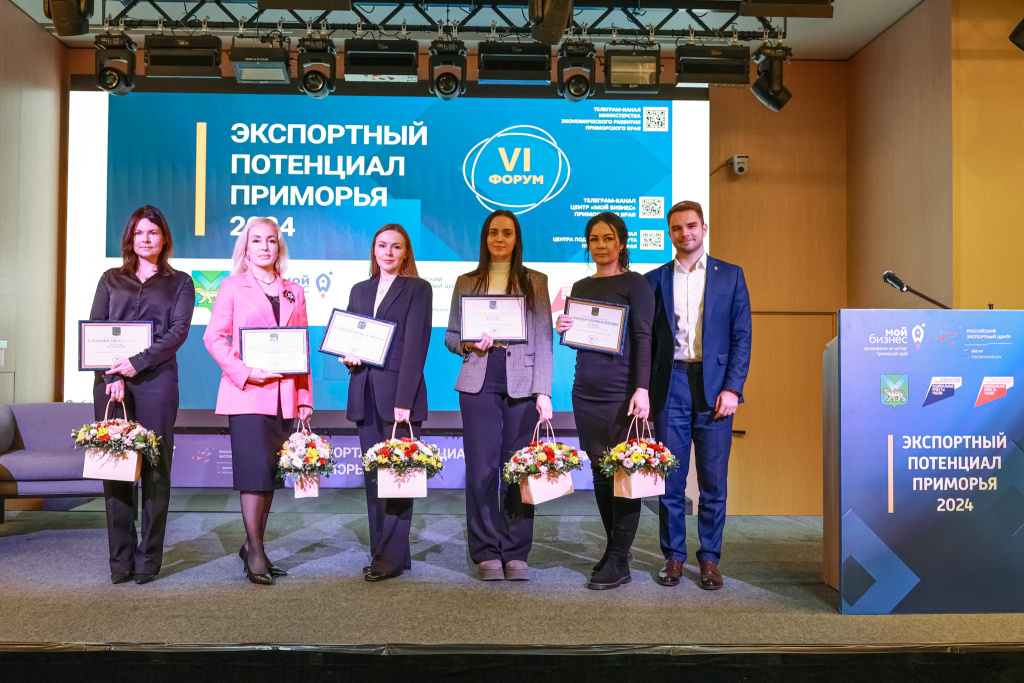 Более 900 приморских компаний поставляют продукцию на внешние рынки / Фото: Игорь Новиков — правительство Приморского края