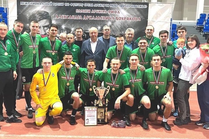 Команда футбольных арбитров. предоставлено федерацией футбола Татарстана