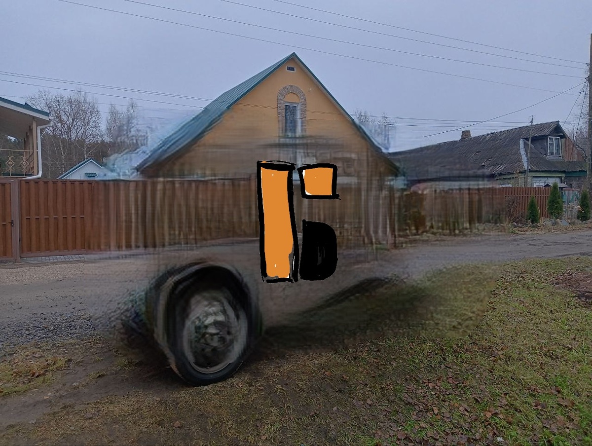 Предмет торгов в естественной среде обитания