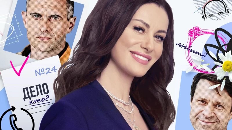     Сериал "Тайны следствия 24". Пресс-служба телеканала "Россия 1".