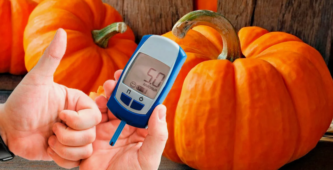 Тыква при сахарном диабете: можно ли употреблять и как?