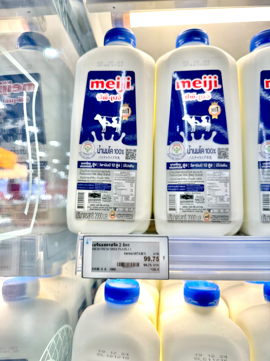 Молоко 2 литра