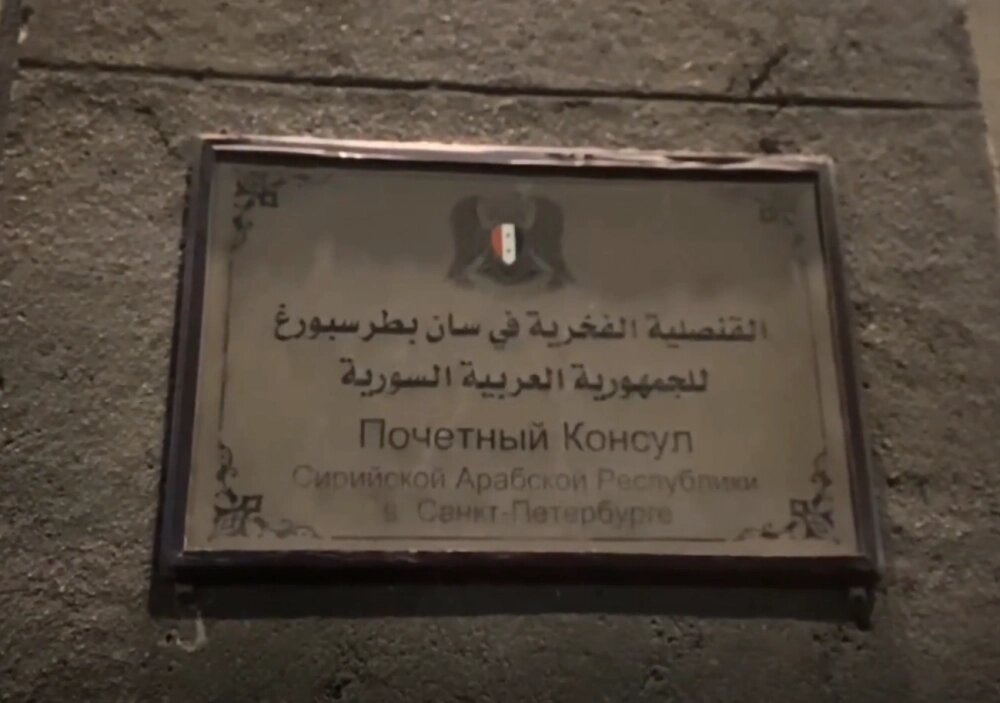    Фото: ТАСС/ Скриншот видео