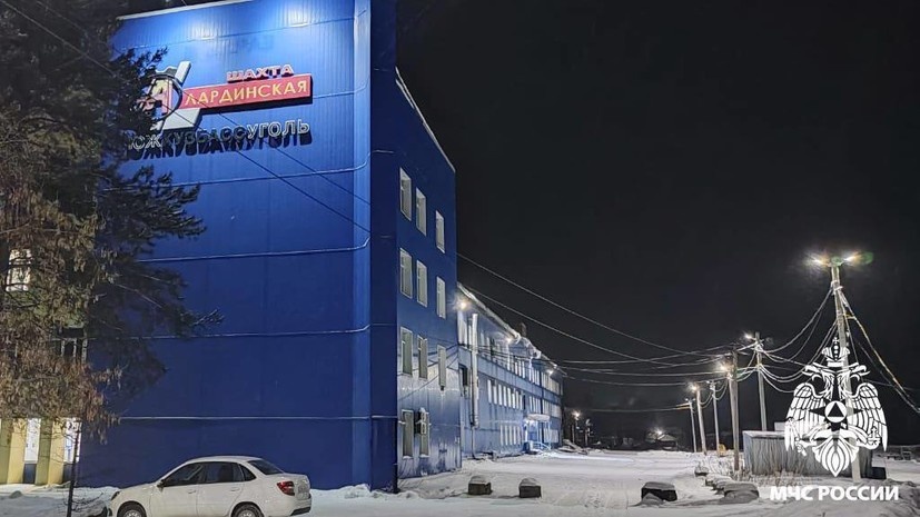    МЧС России