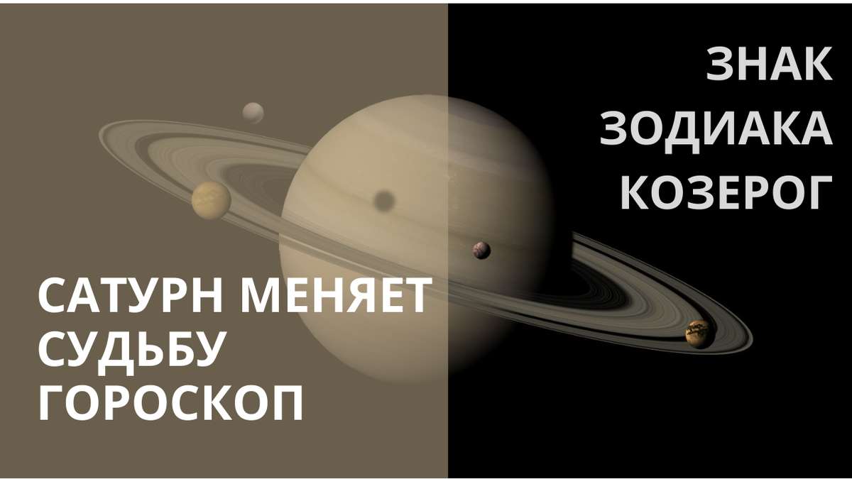 Планета Сатурн. Фото proza.ru