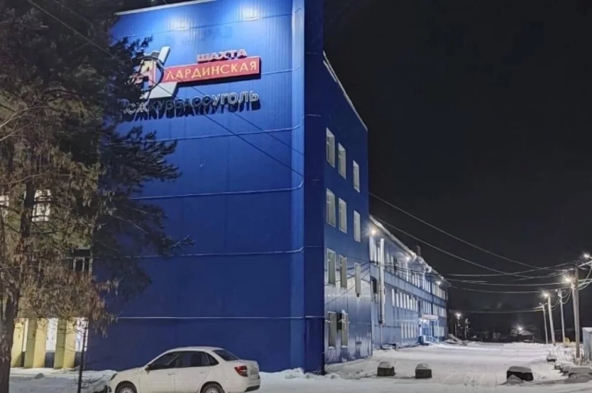    На месте было 120 горняков.