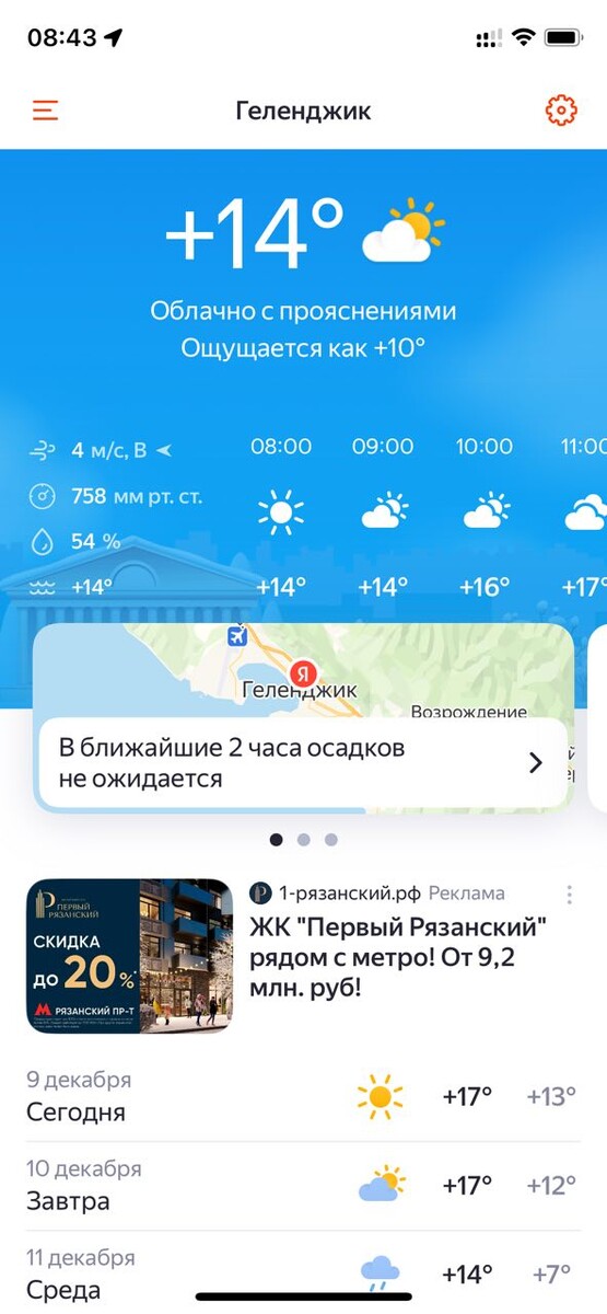 как говорится: почувствуйте разницу!