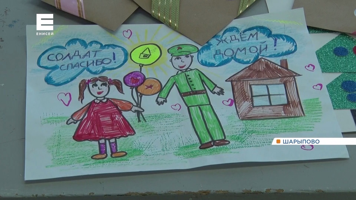     Шарыповские волонтеры готовят новогодние подарки для бойцов СВО