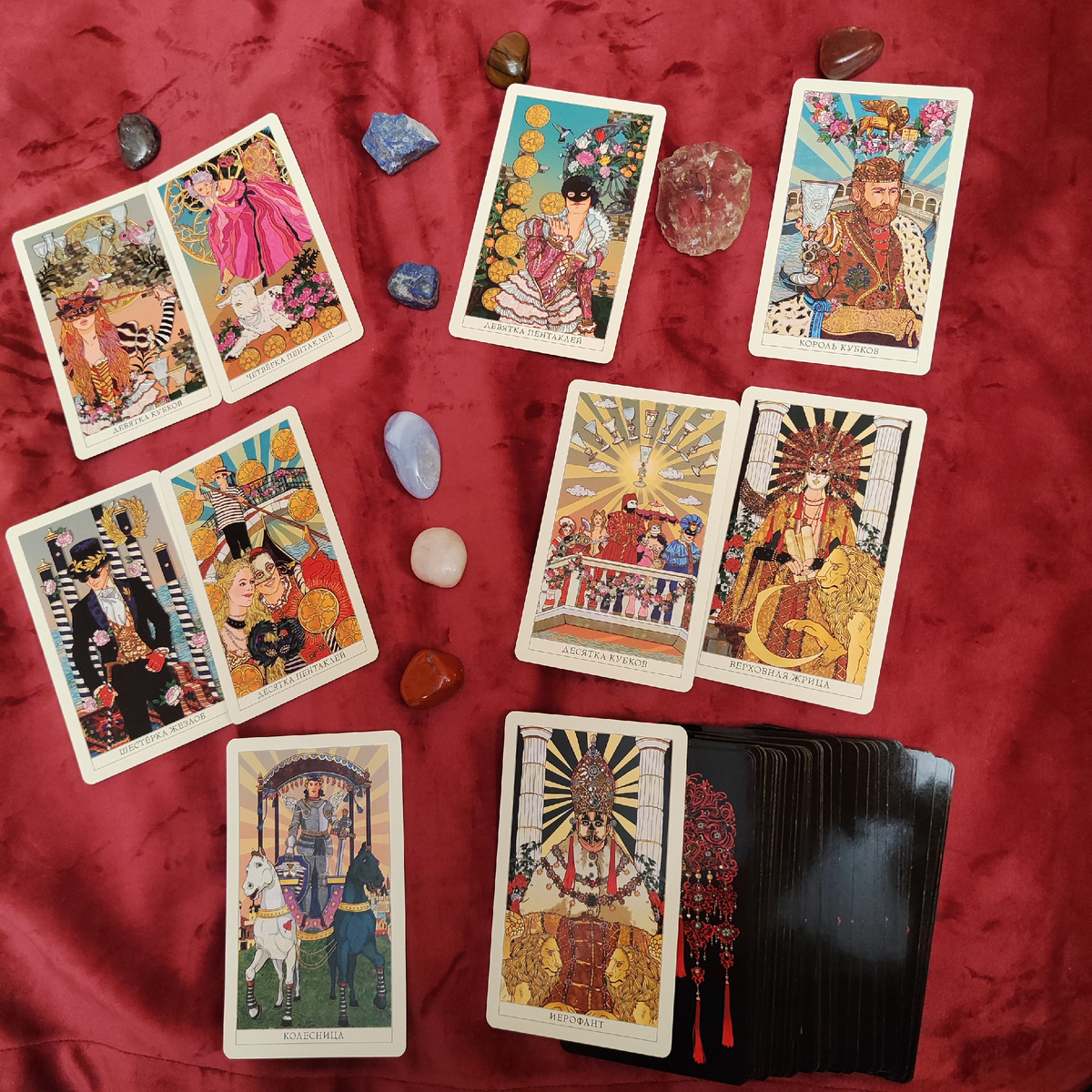 Таро-разбор Сна про летающий экран