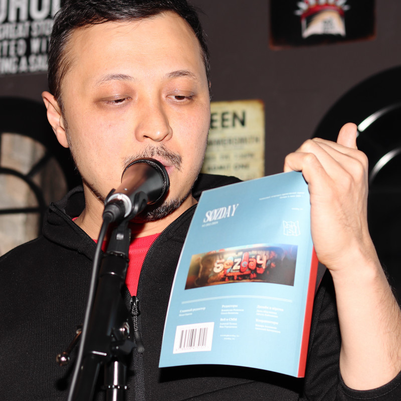 Заир Асим - поэт