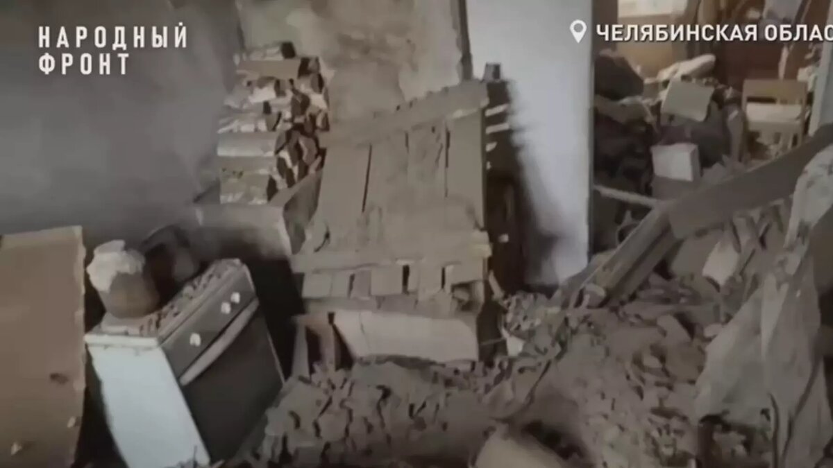     Источник: «Народный фронт» Челябинской области