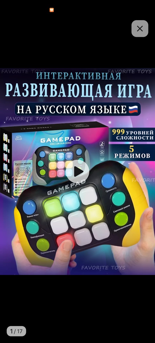 Листайте, в галерее описаны варианты игры