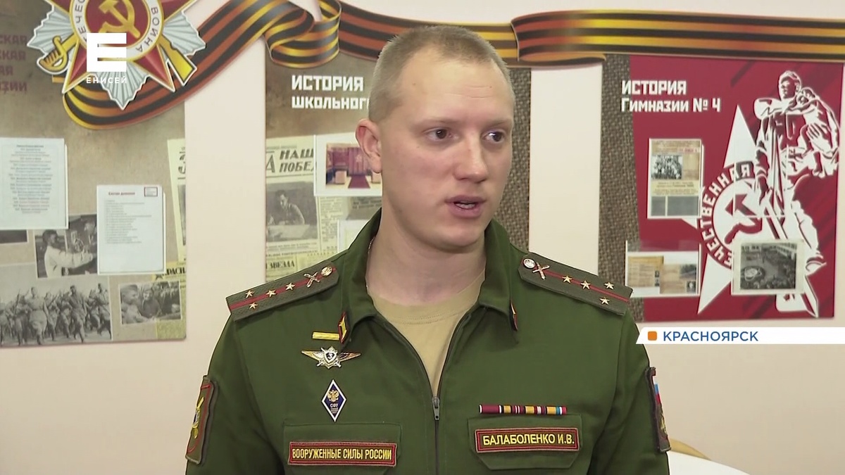     В Красноярском крае отмечают День Героев Отечества