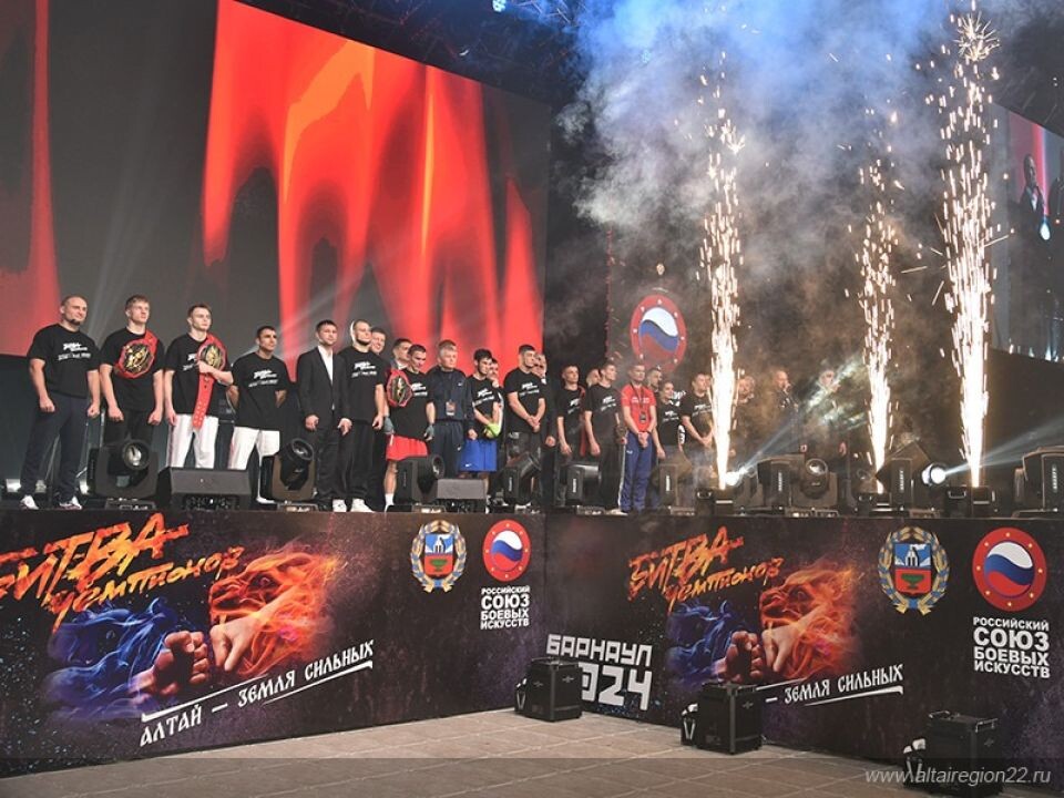    Фестиваль единоборств "Алтай - земля сильных. Битва чемпионов". Источник: Наталья Новикова
