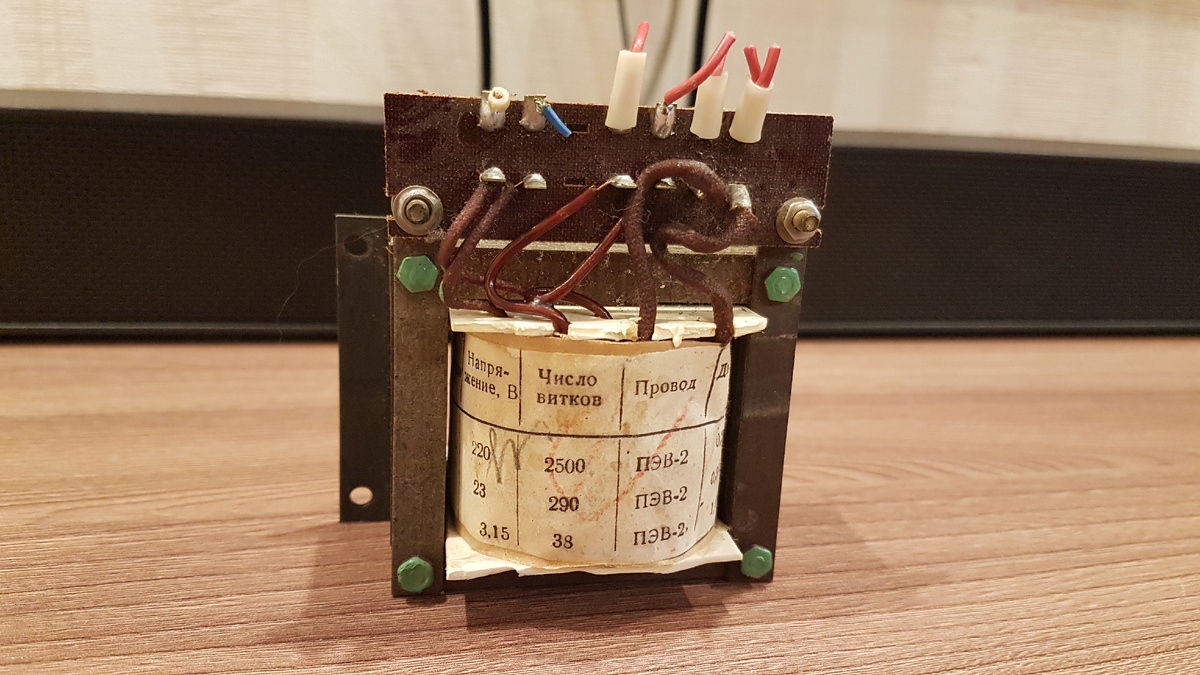 Старый трансформатор из часов на люминесцентных лампах