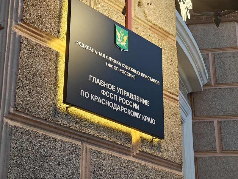    Фото: Юрий Серебренников/BFM Кубань