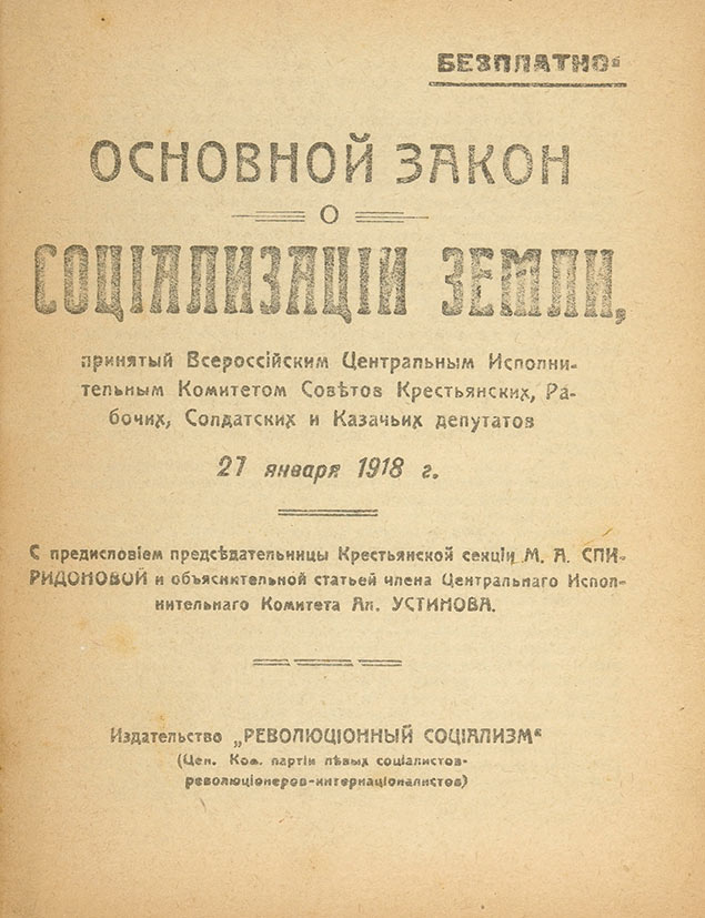 Фото из открытых источников.