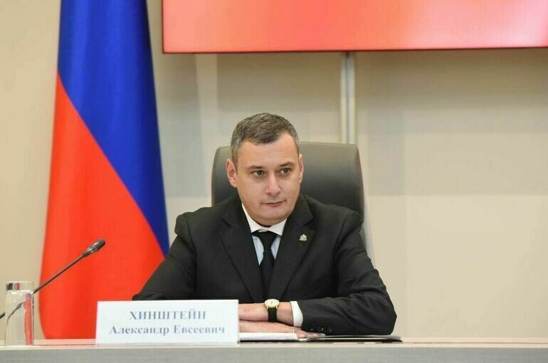   Фото из соцсетей Александра Хинштейна